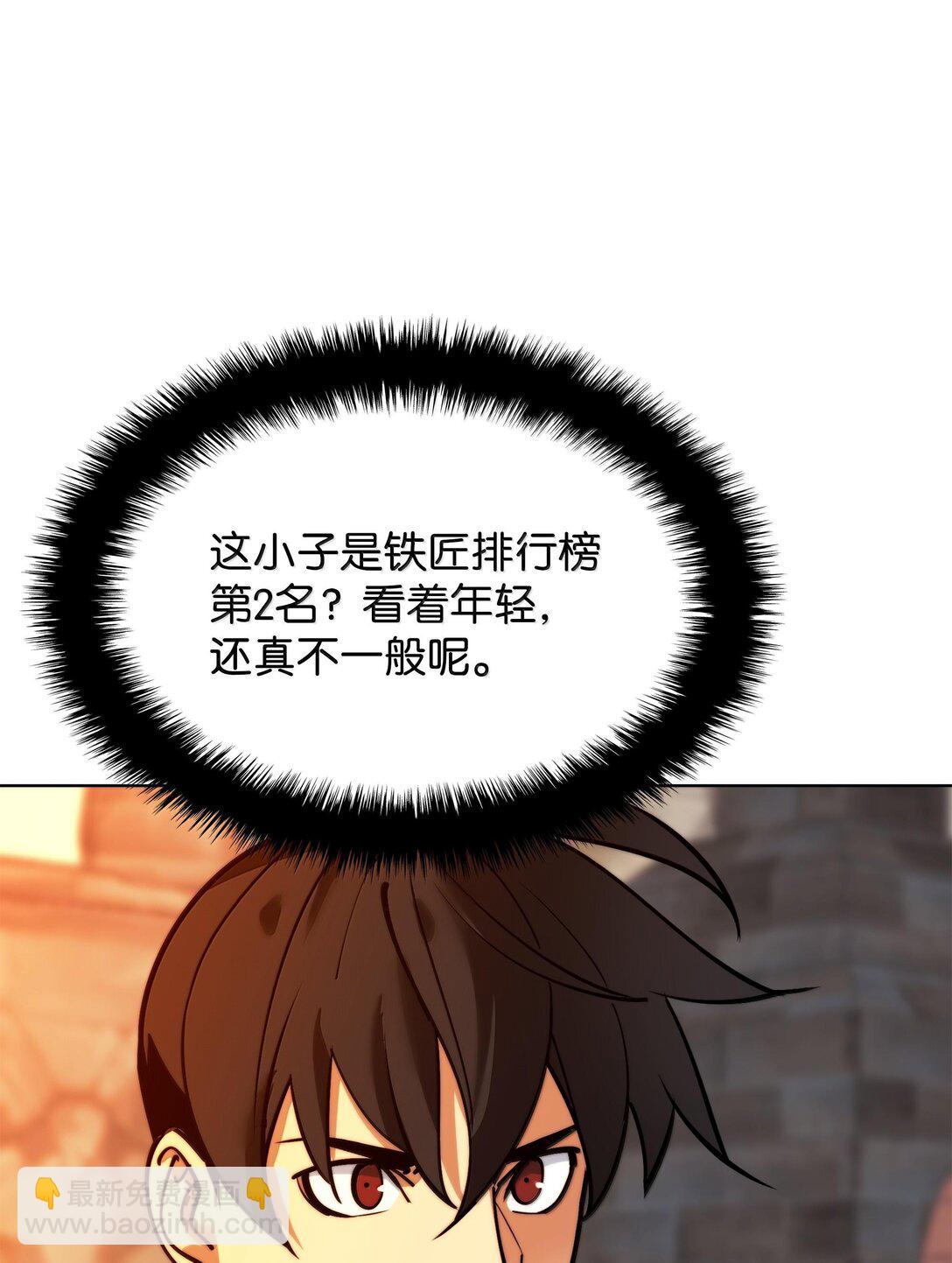221 成绩不一定是幸福的来源(1/4)-第222话