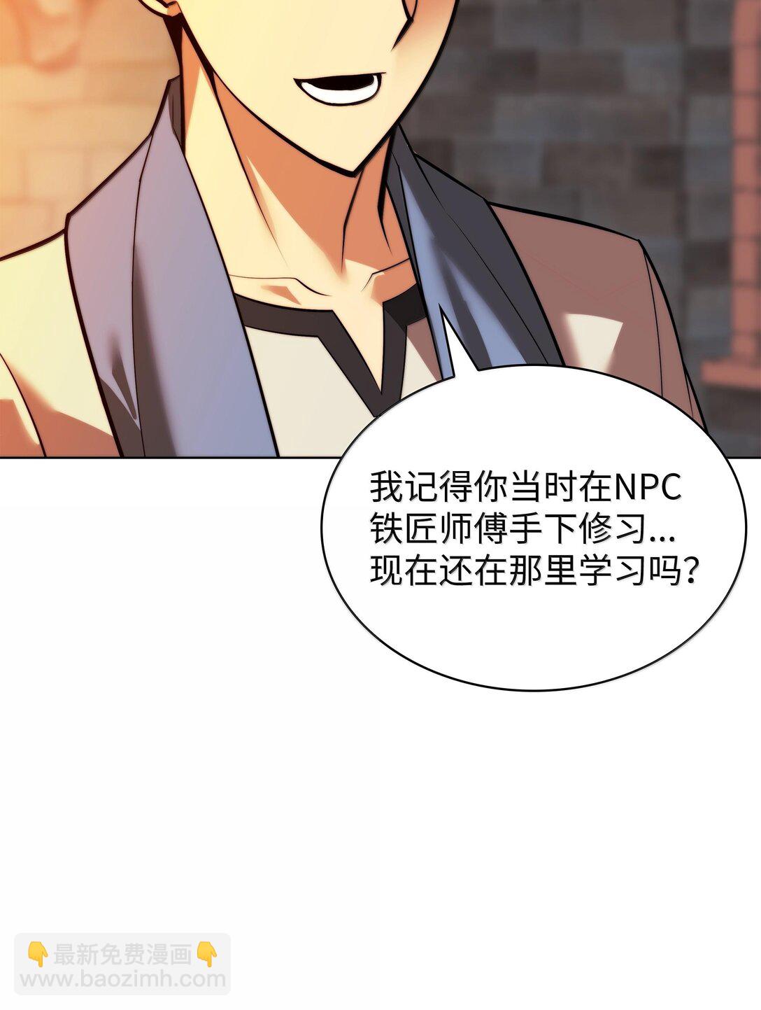 221 成绩不一定是幸福的来源(1/4)-第222话