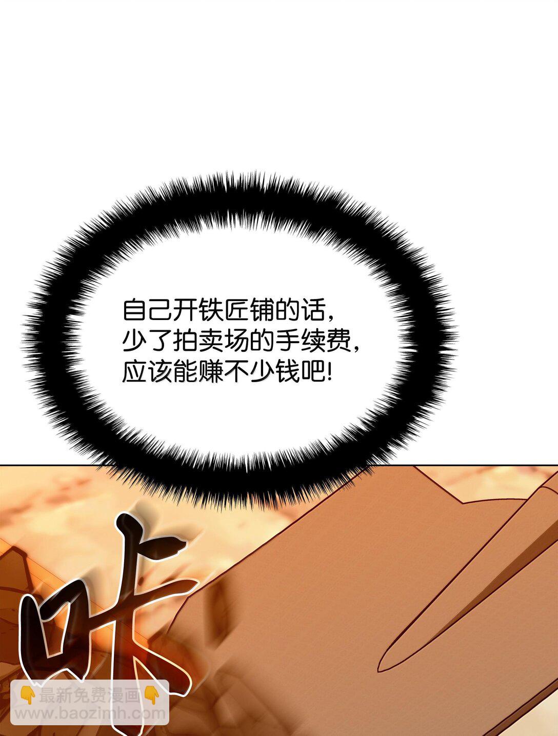 221 成绩不一定是幸福的来源(1/4)-第222话