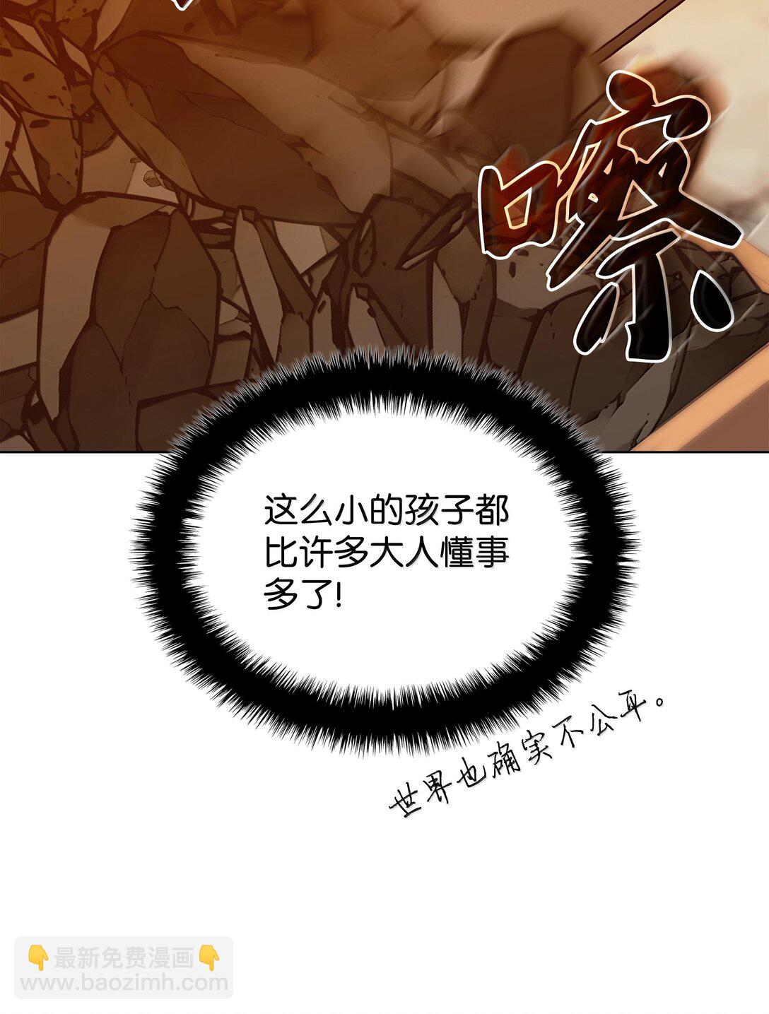 221 成绩不一定是幸福的来源(1/4)-第222话