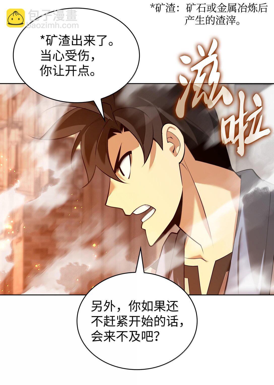 221 成绩不一定是幸福的来源(1/4)-第222话