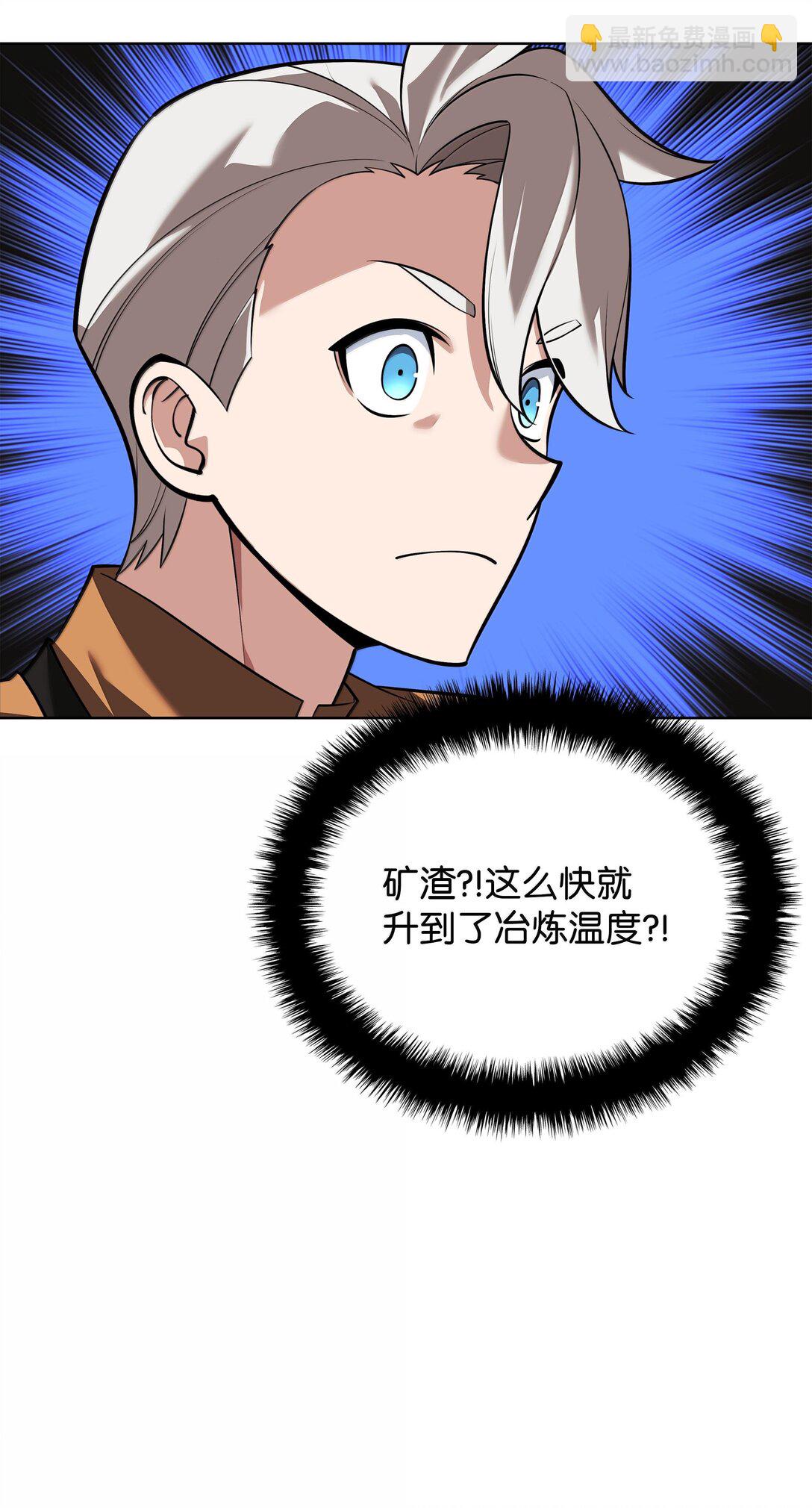221 成绩不一定是幸福的来源(1/4)-第222话