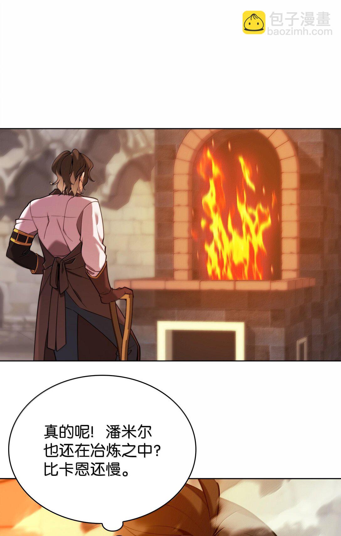 221 成绩不一定是幸福的来源(1/4)-第222话
