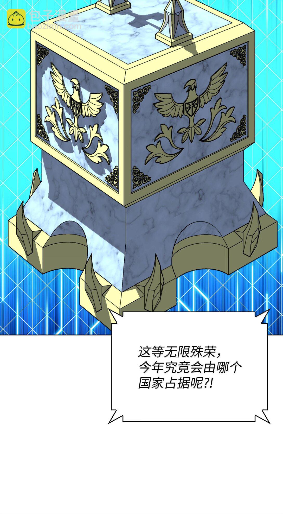 221 成绩不一定是幸福的来源(1/4)-第222话
