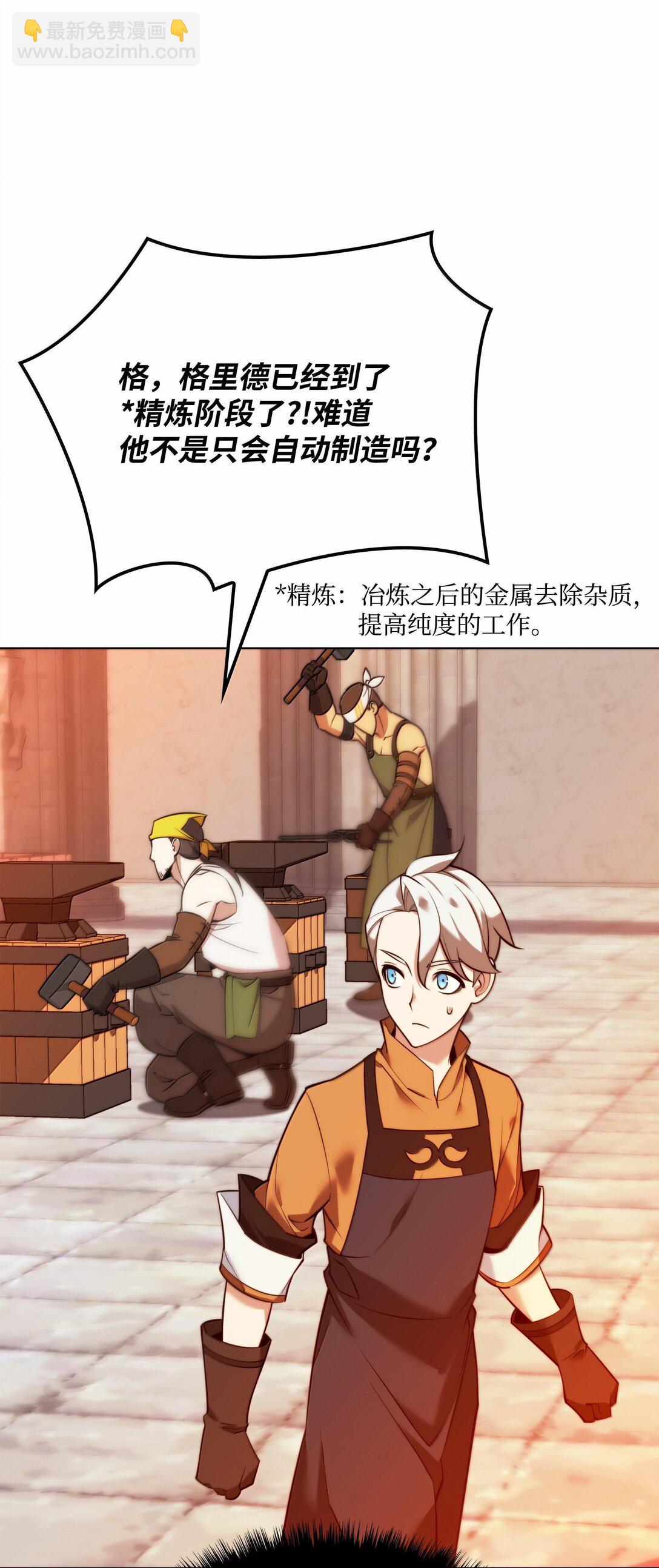 221 成绩不一定是幸福的来源(1/4)-第222话