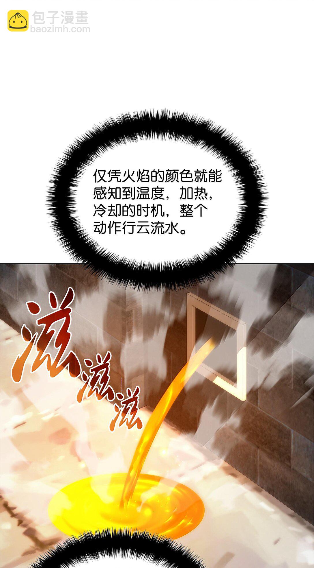 221 成绩不一定是幸福的来源(1/4)-第222话