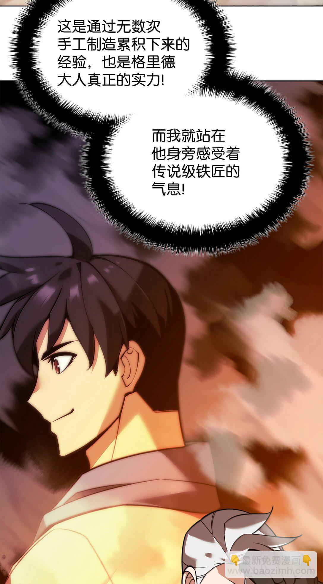 221 成绩不一定是幸福的来源(1/4)-第222话