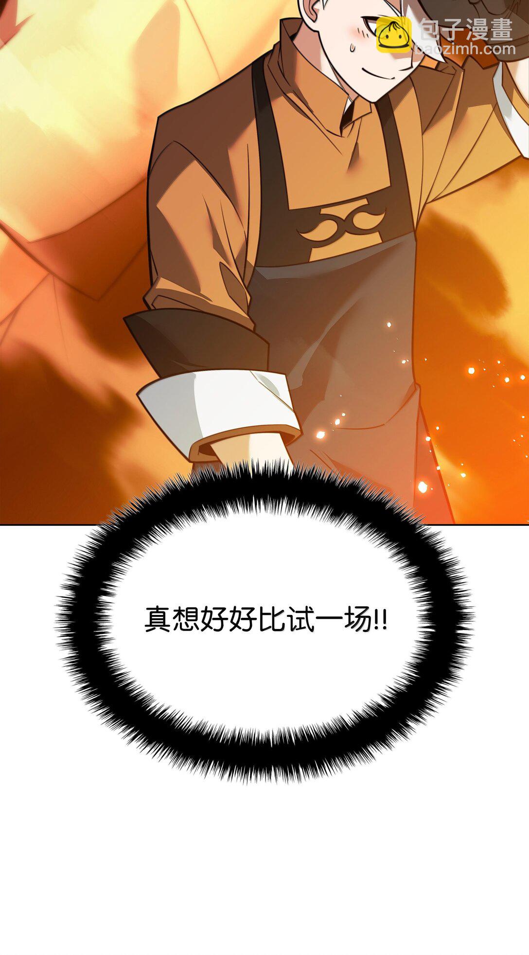 221 成绩不一定是幸福的来源(1/4)-第222话