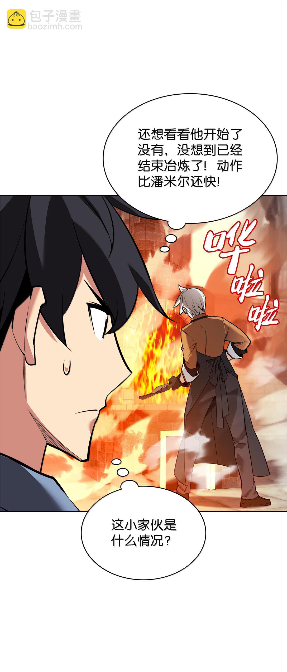 221 成绩不一定是幸福的来源(1/4)-第222话