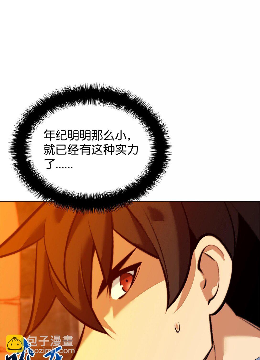 221 成绩不一定是幸福的来源(1/4)-第222话