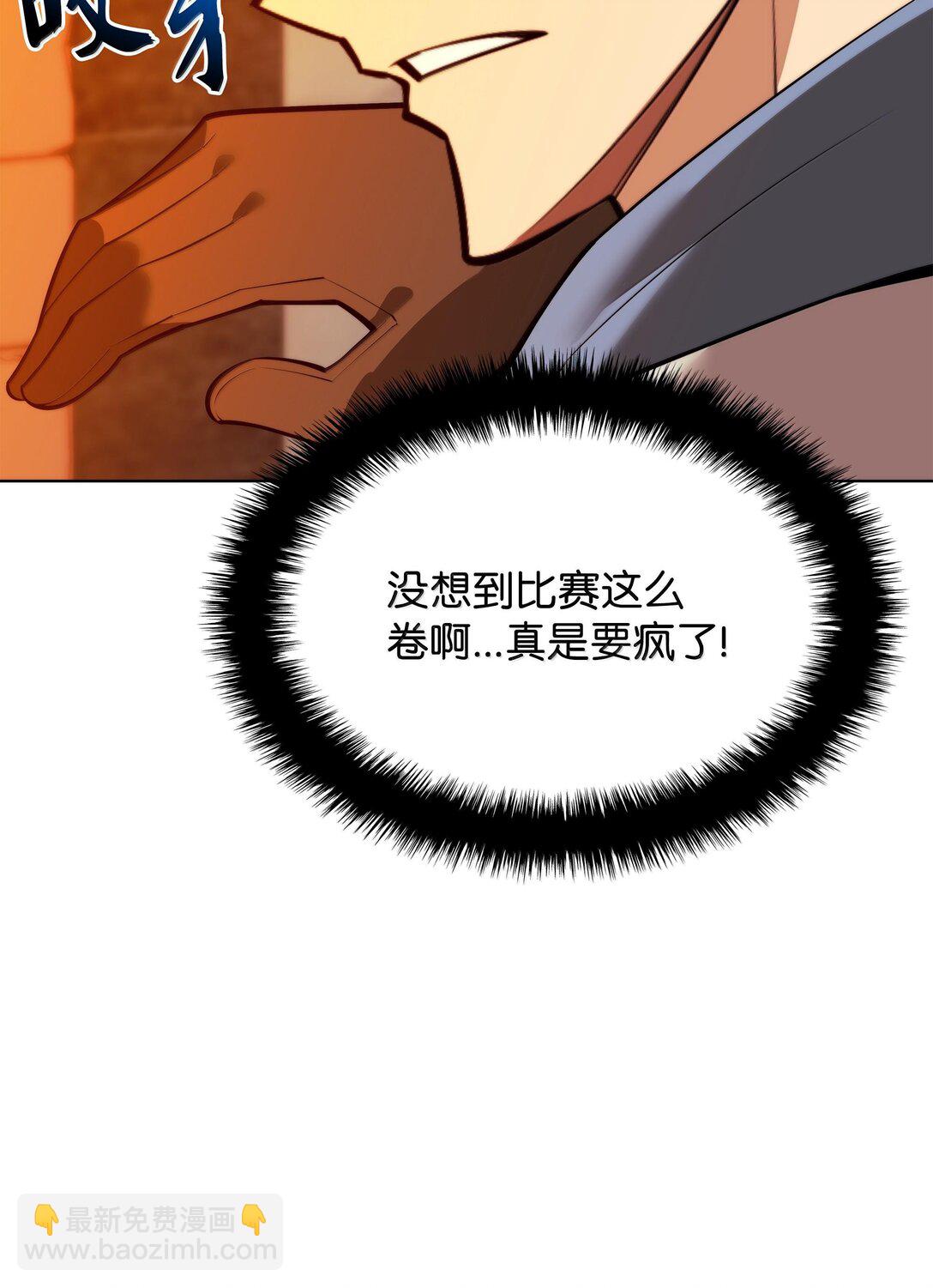 221 成绩不一定是幸福的来源(1/4)-第222话