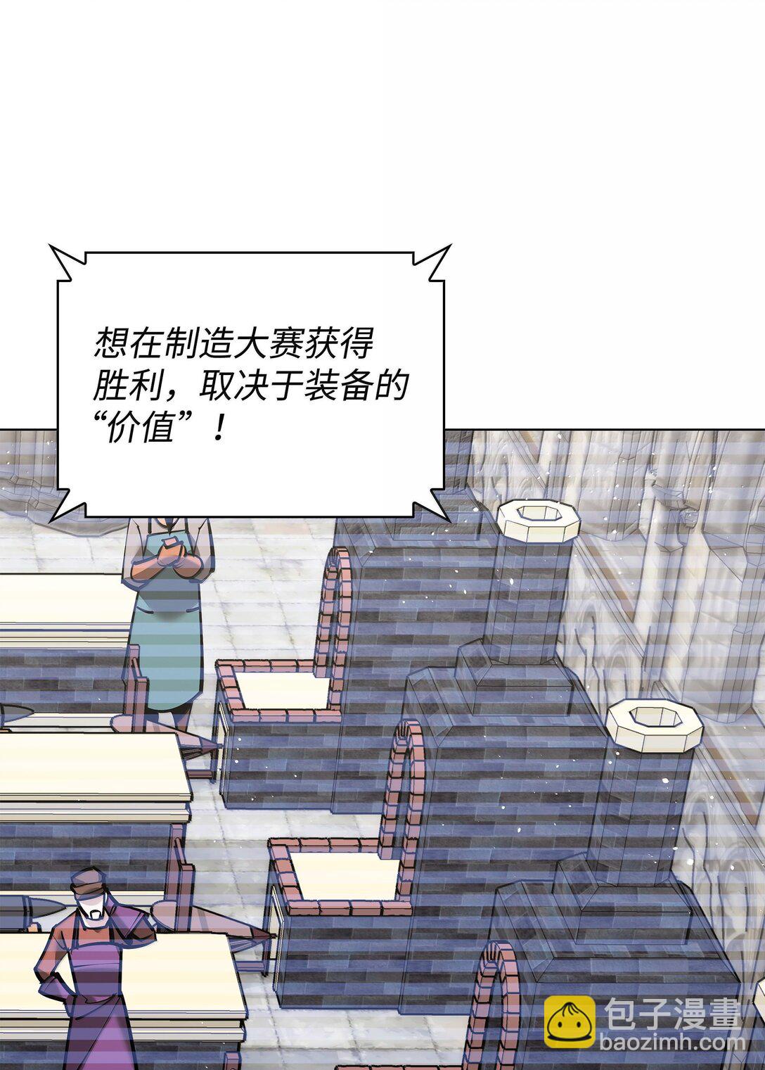 221 成绩不一定是幸福的来源(1/4)-第222话