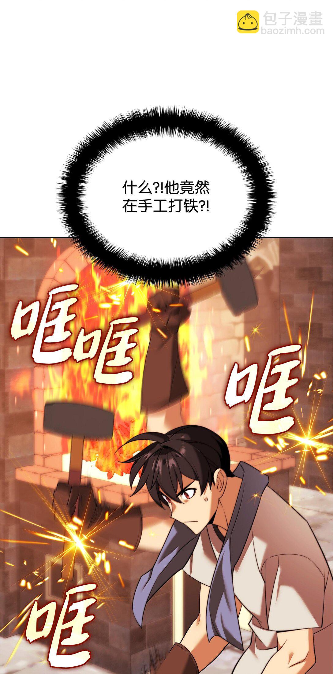 221 成绩不一定是幸福的来源(1/4)-第222话