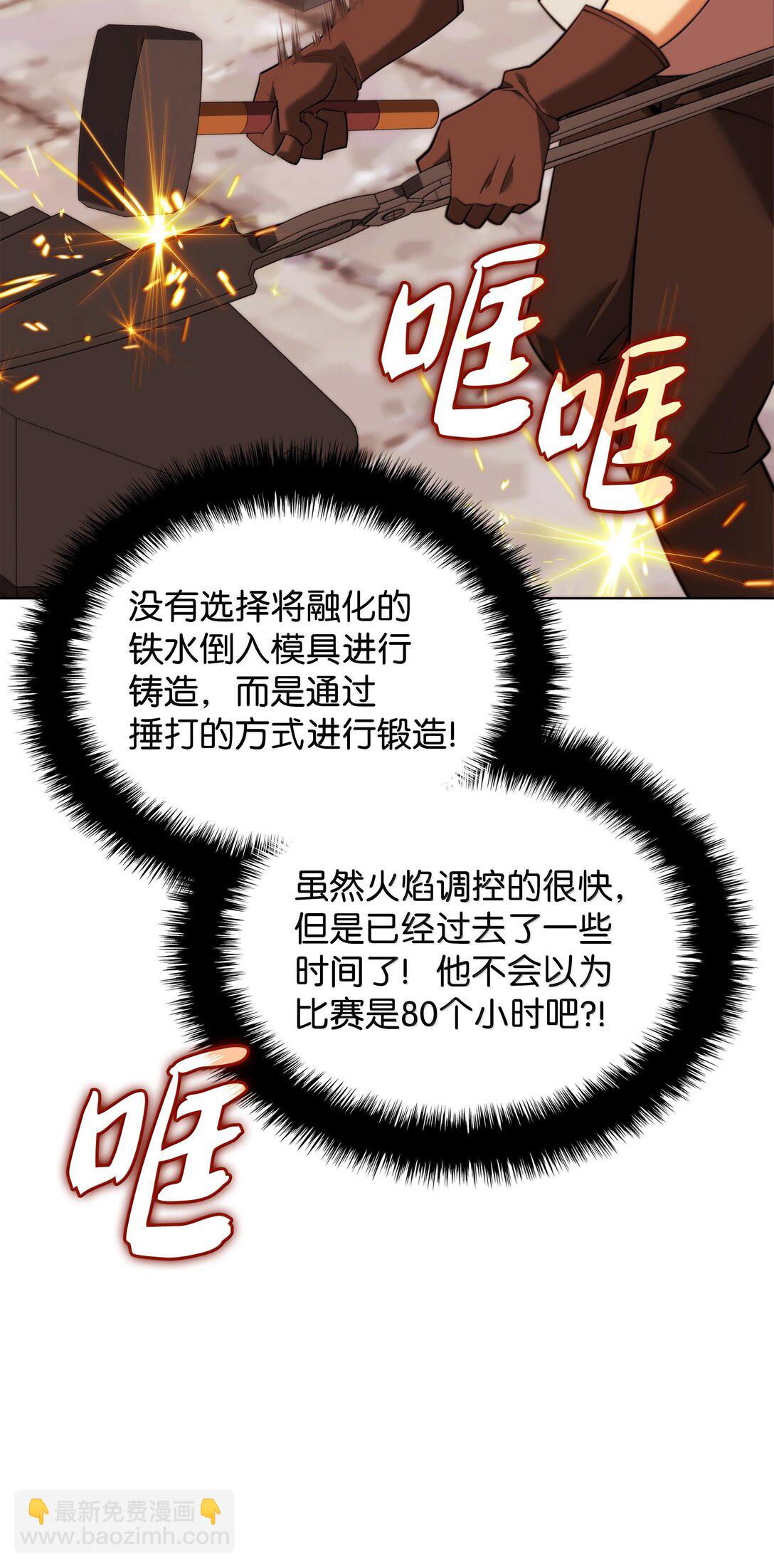 221 成绩不一定是幸福的来源(1/4)-第222话