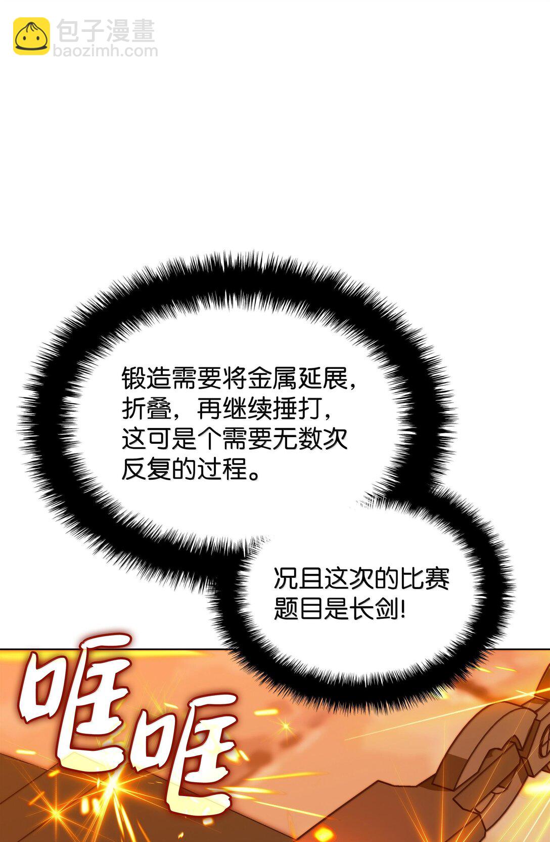 221 成绩不一定是幸福的来源(1/4)-第222话