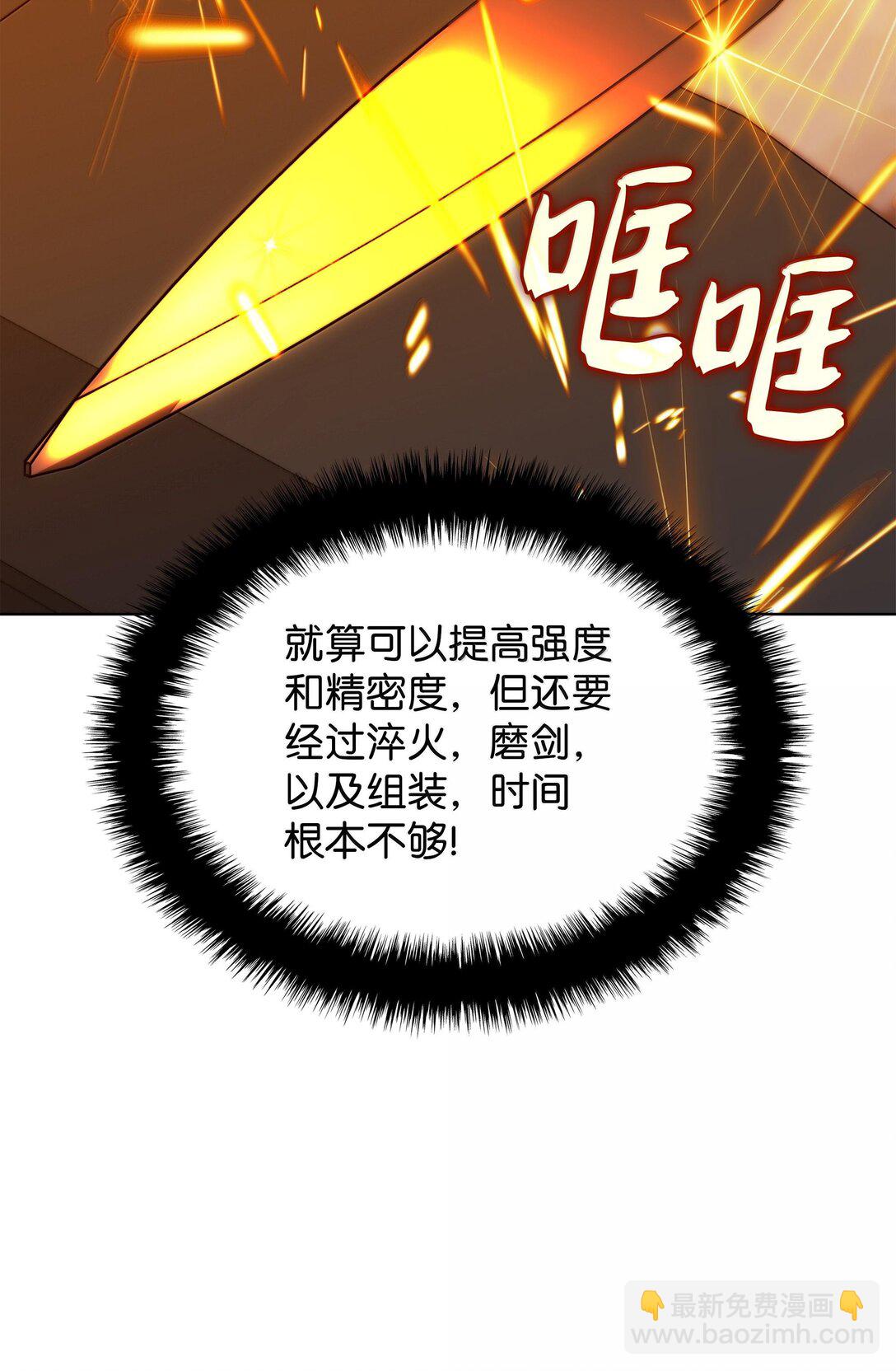 221 成绩不一定是幸福的来源(1/4)-第222话