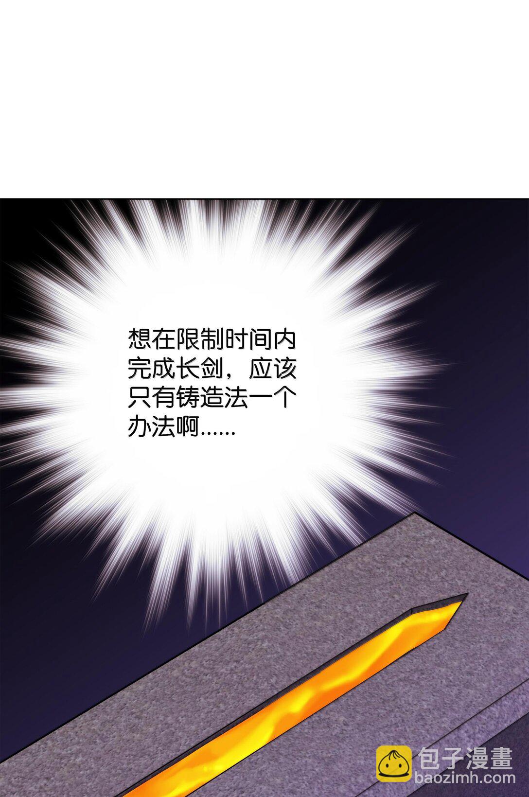 221 成绩不一定是幸福的来源(1/4)-第222话