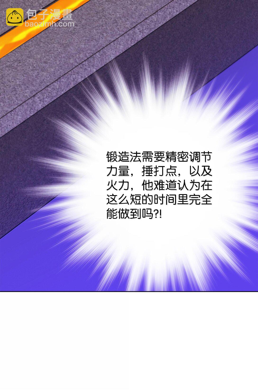 221 成绩不一定是幸福的来源(1/4)-第222话