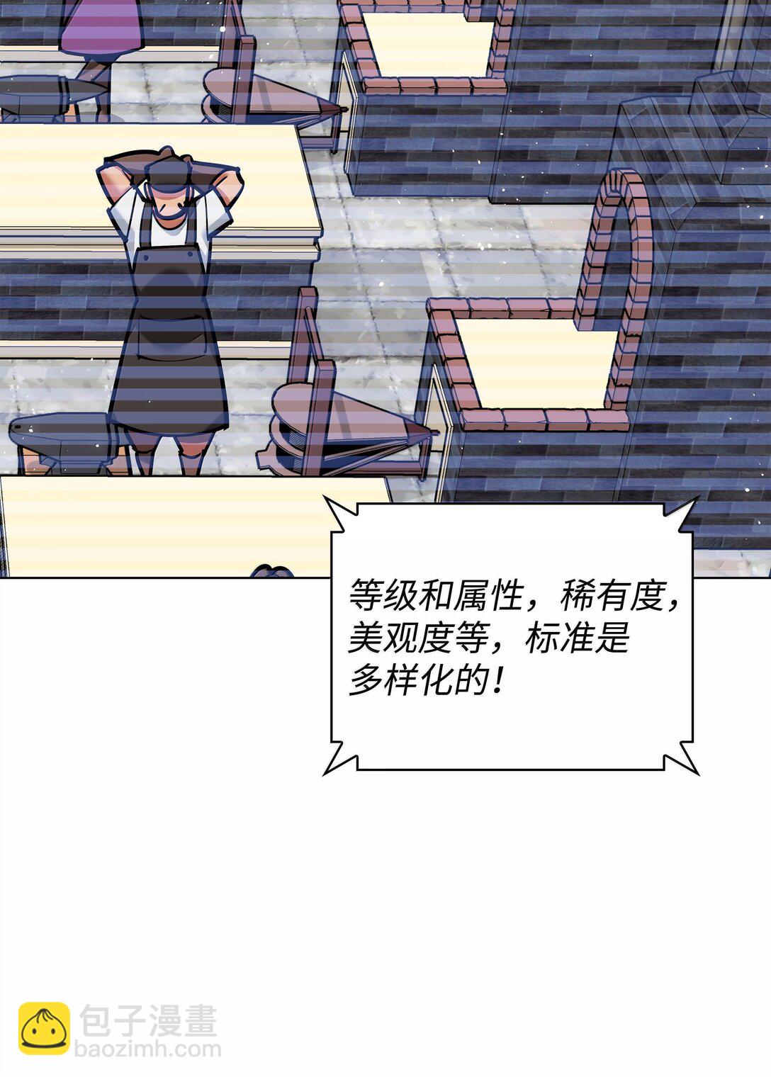 221 成绩不一定是幸福的来源(1/4)-第222话