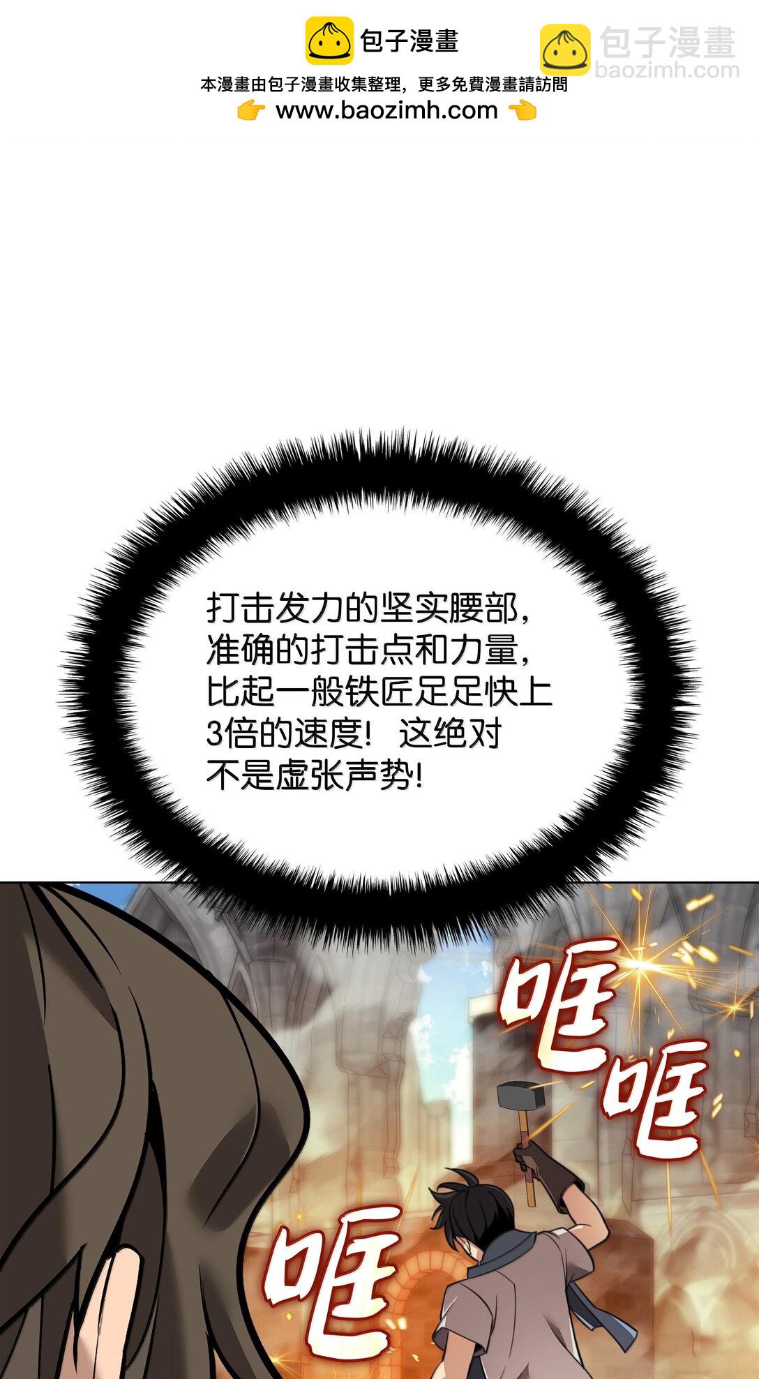 221 成绩不一定是幸福的来源(1/4)-第222话