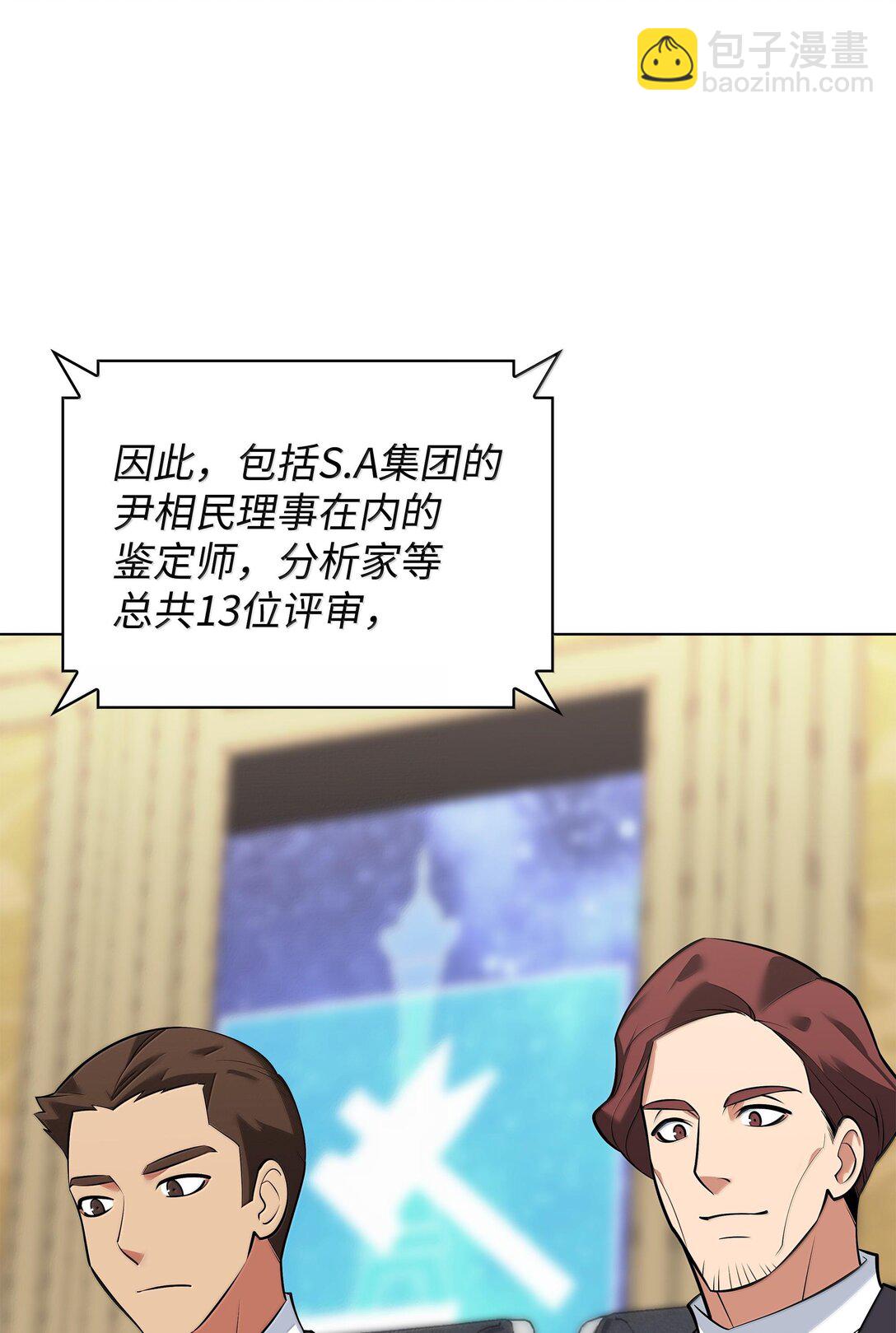 221 成绩不一定是幸福的来源(1/4)-第222话