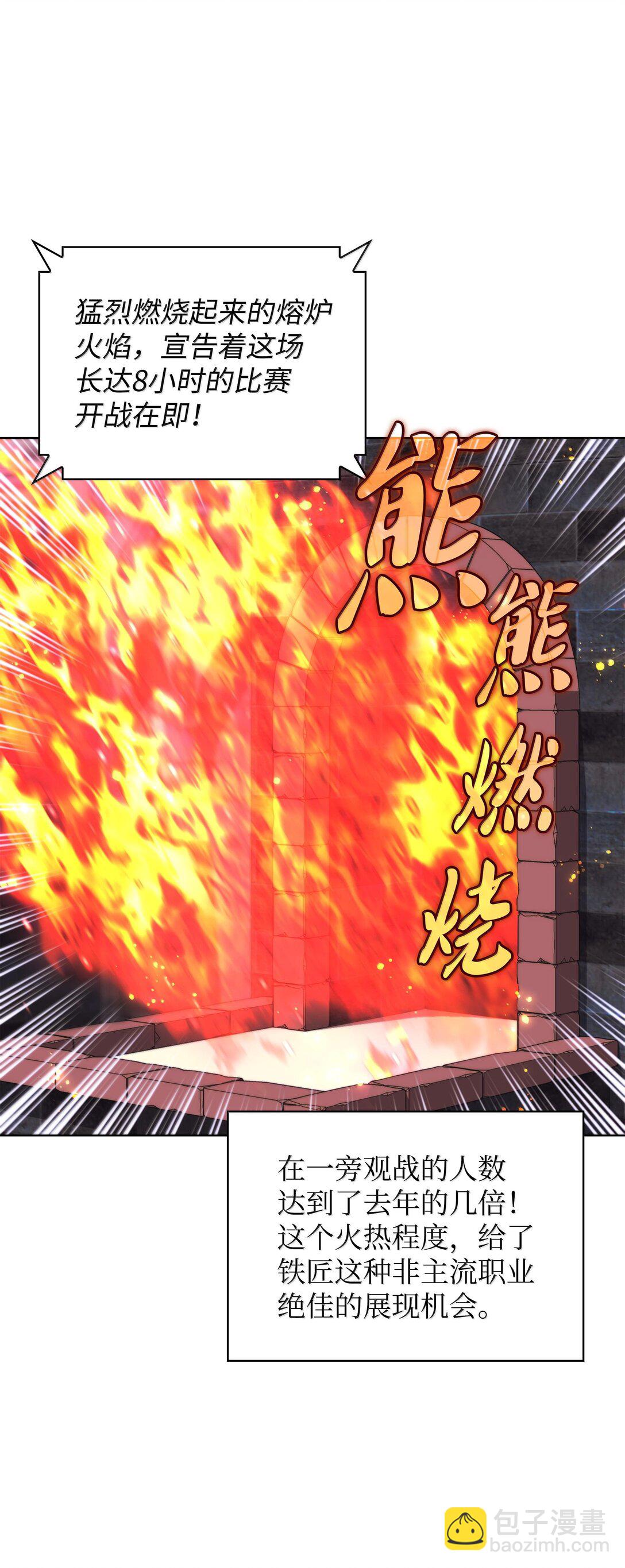 221 成绩不一定是幸福的来源(1/4)-第222话