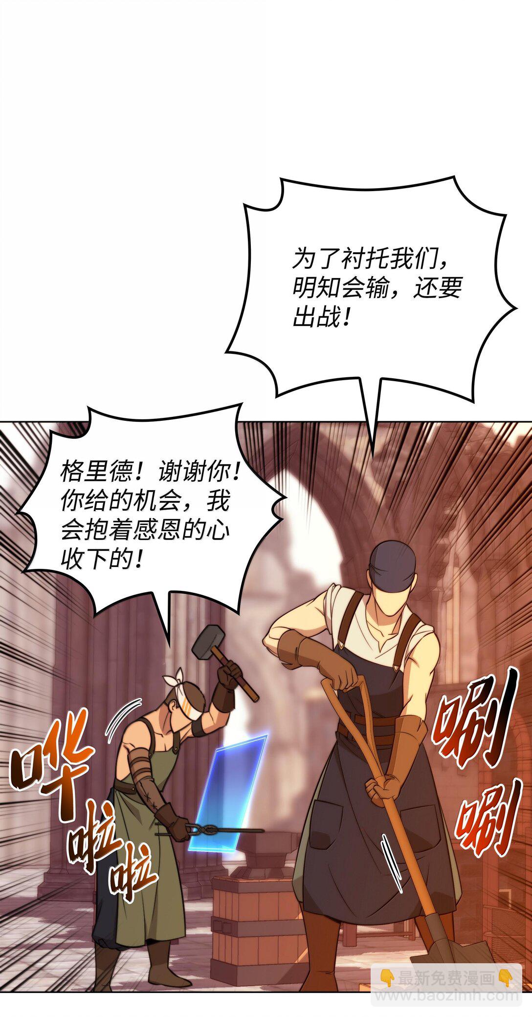 221 成绩不一定是幸福的来源(1/4)-第222话