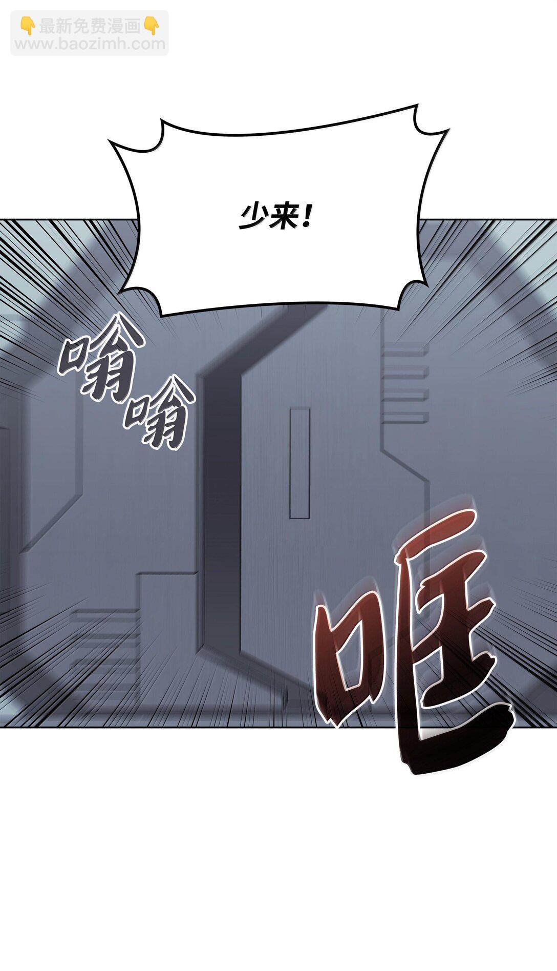 223 宣战书(1/3)-第224话