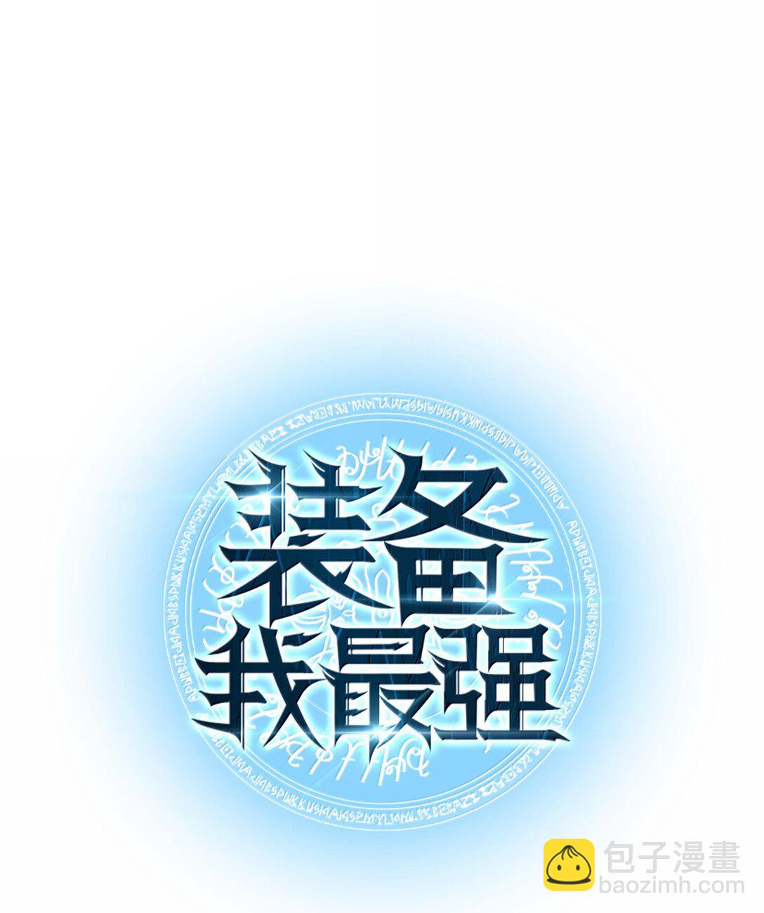 223 宣战书(1/3)-第224话