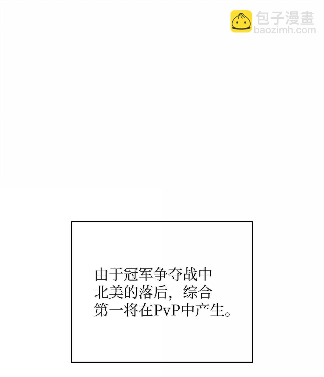 223 宣战书(1/3)-第224话
