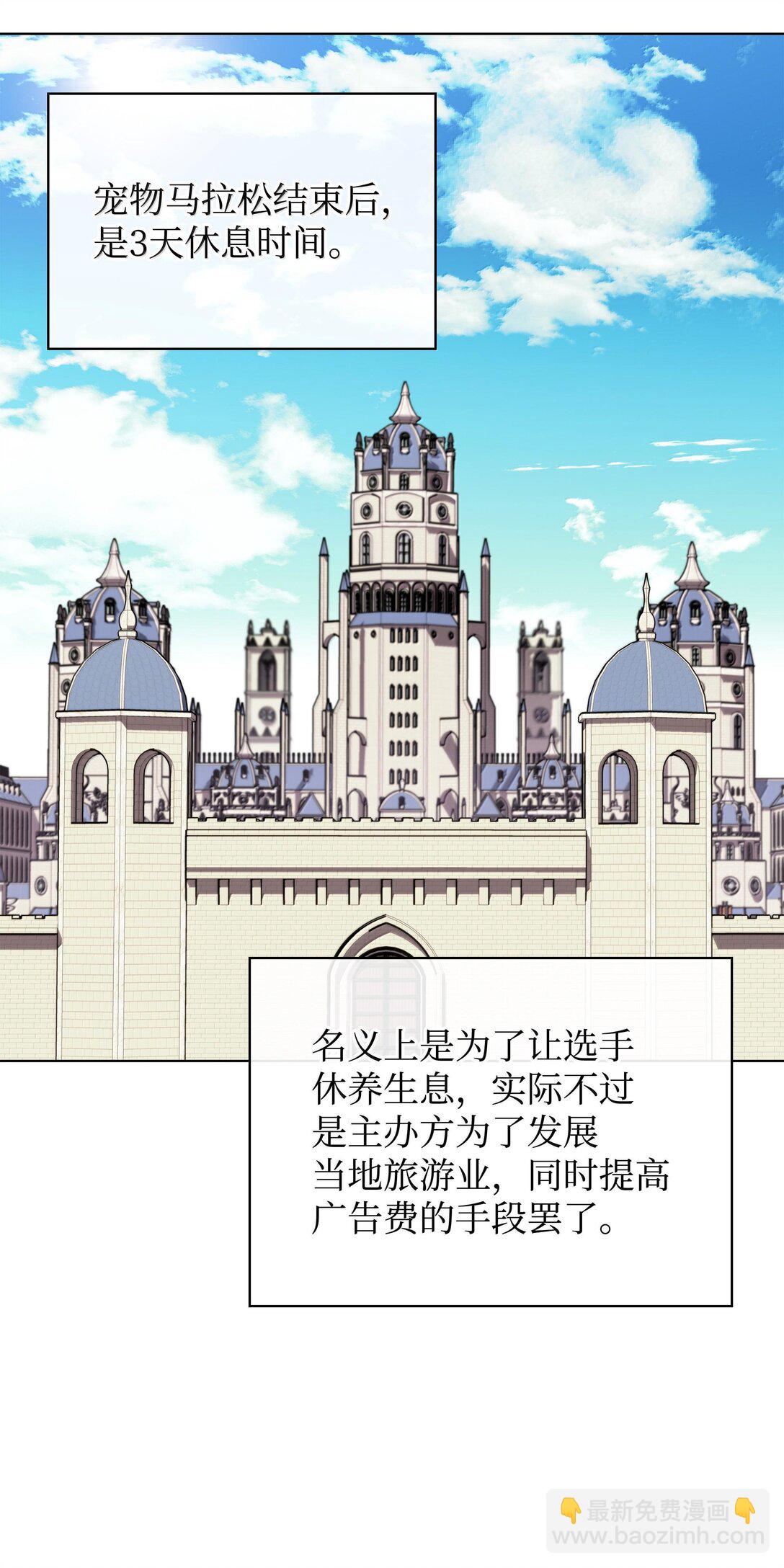 223 宣战书(1/3)-第224话