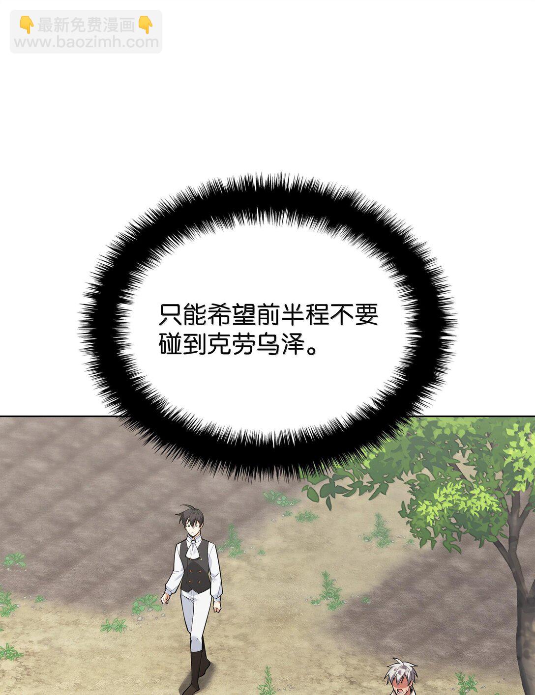 223 宣战书(1/3)-第224话