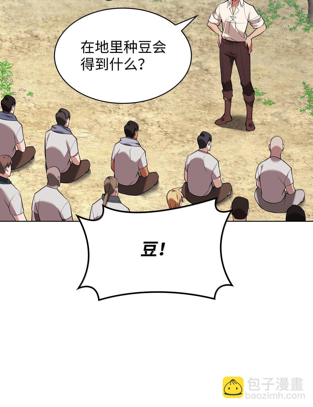 223 宣战书(1/3)-第224话