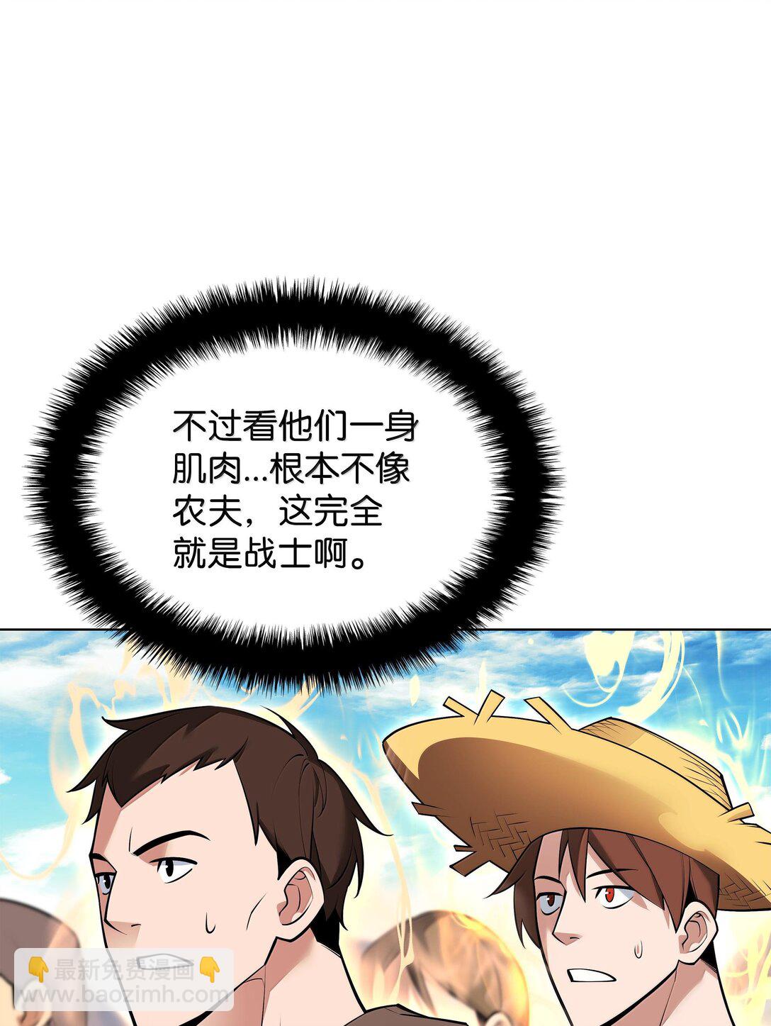 223 宣战书(1/3)-第224话