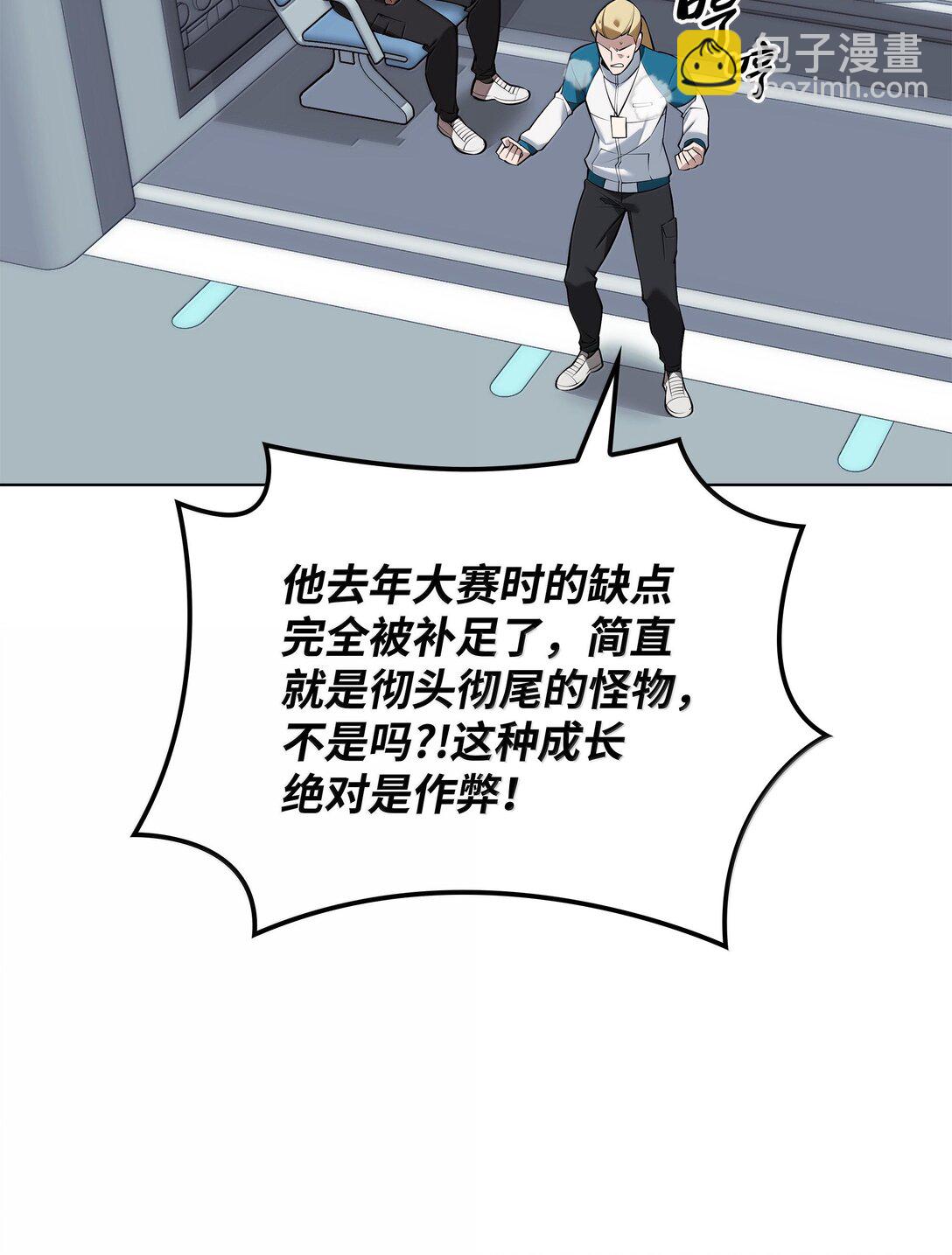 223 宣战书(1/3)-第224话
