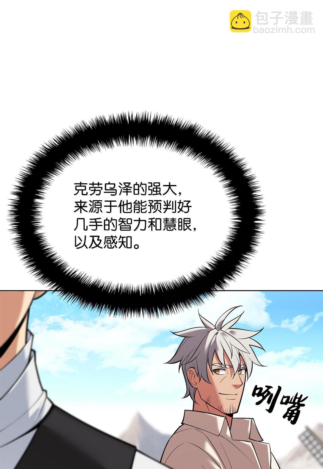 223 宣战书(1/3)-第224话