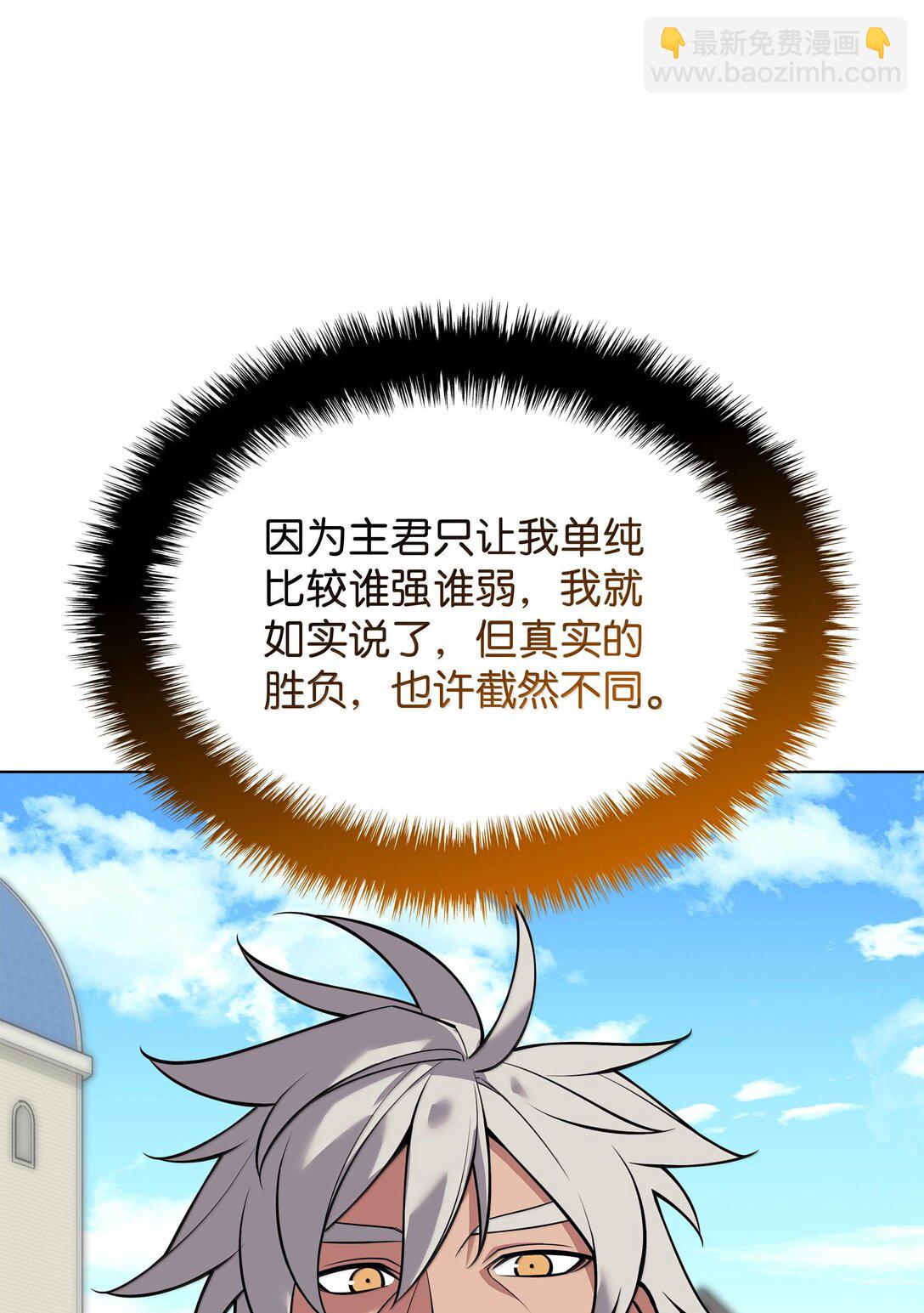 223 宣战书(1/3)-第224话