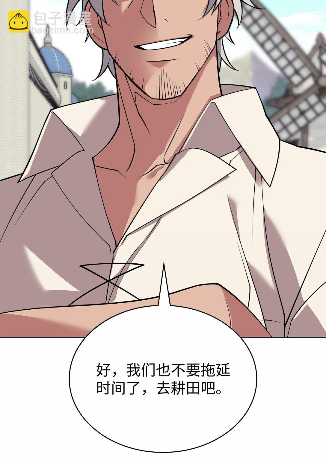 223 宣战书(1/3)-第224话