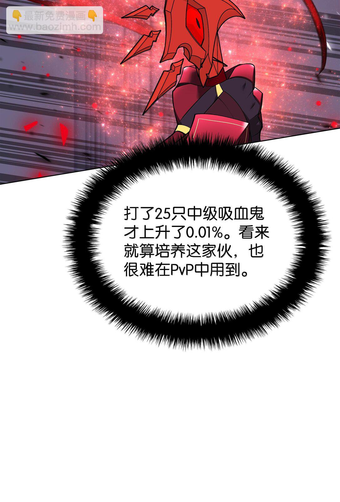 223 宣战书(1/3)-第224话