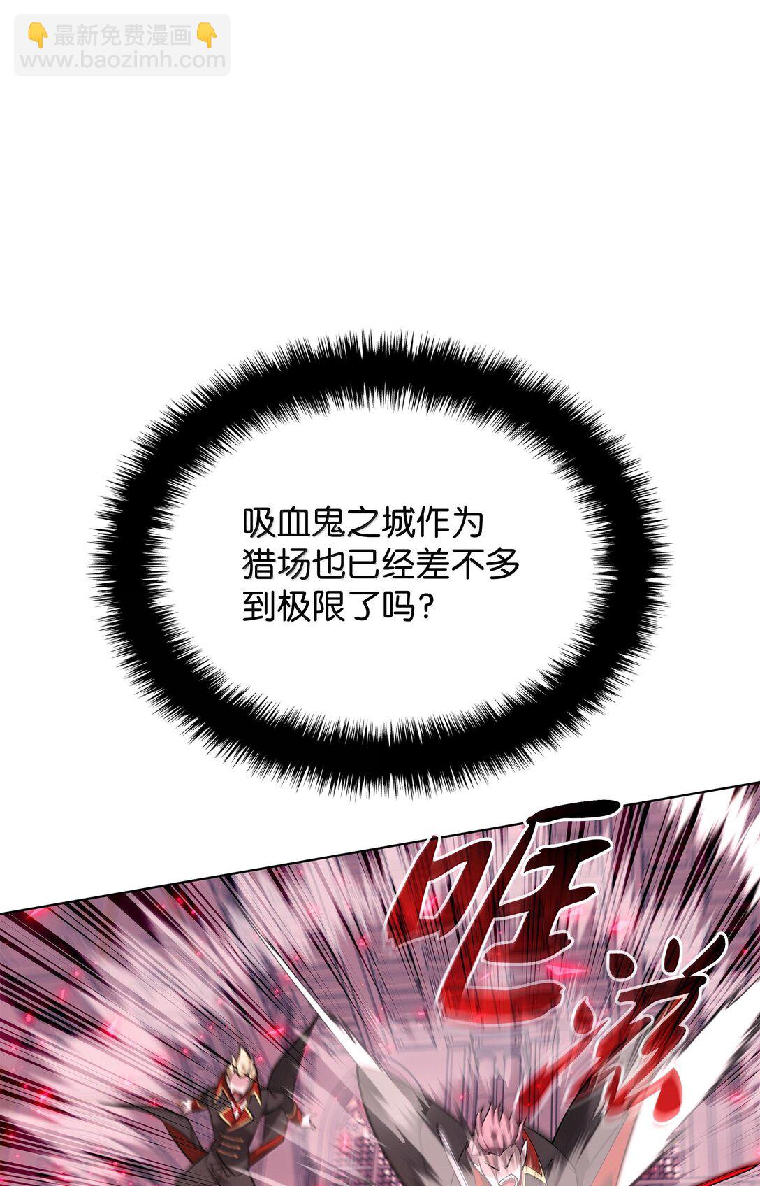 223 宣战书(1/3)-第224话