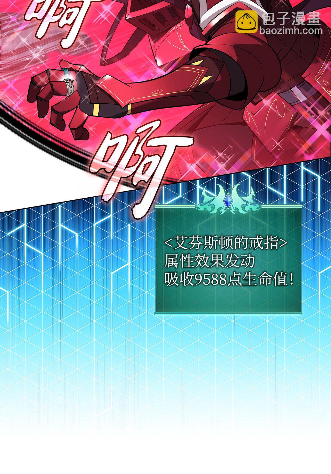 223 宣战书(1/3)-第224话
