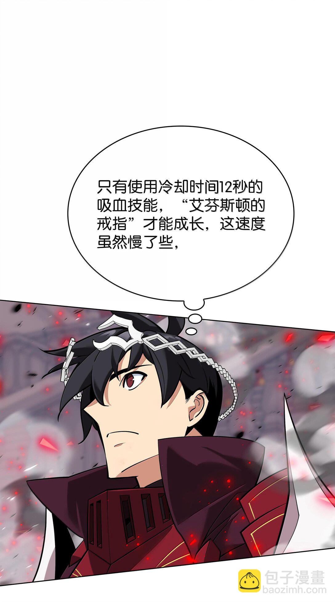 223 宣战书(1/3)-第224话