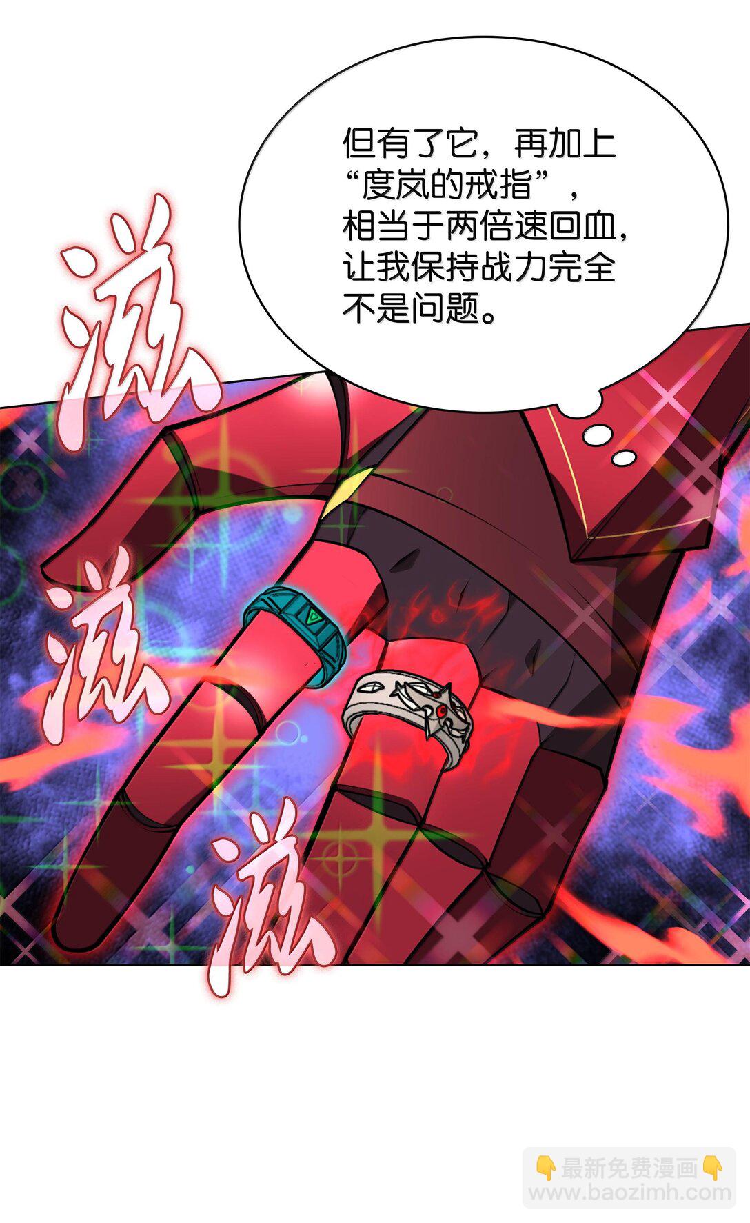 223 宣战书(1/3)-第224话