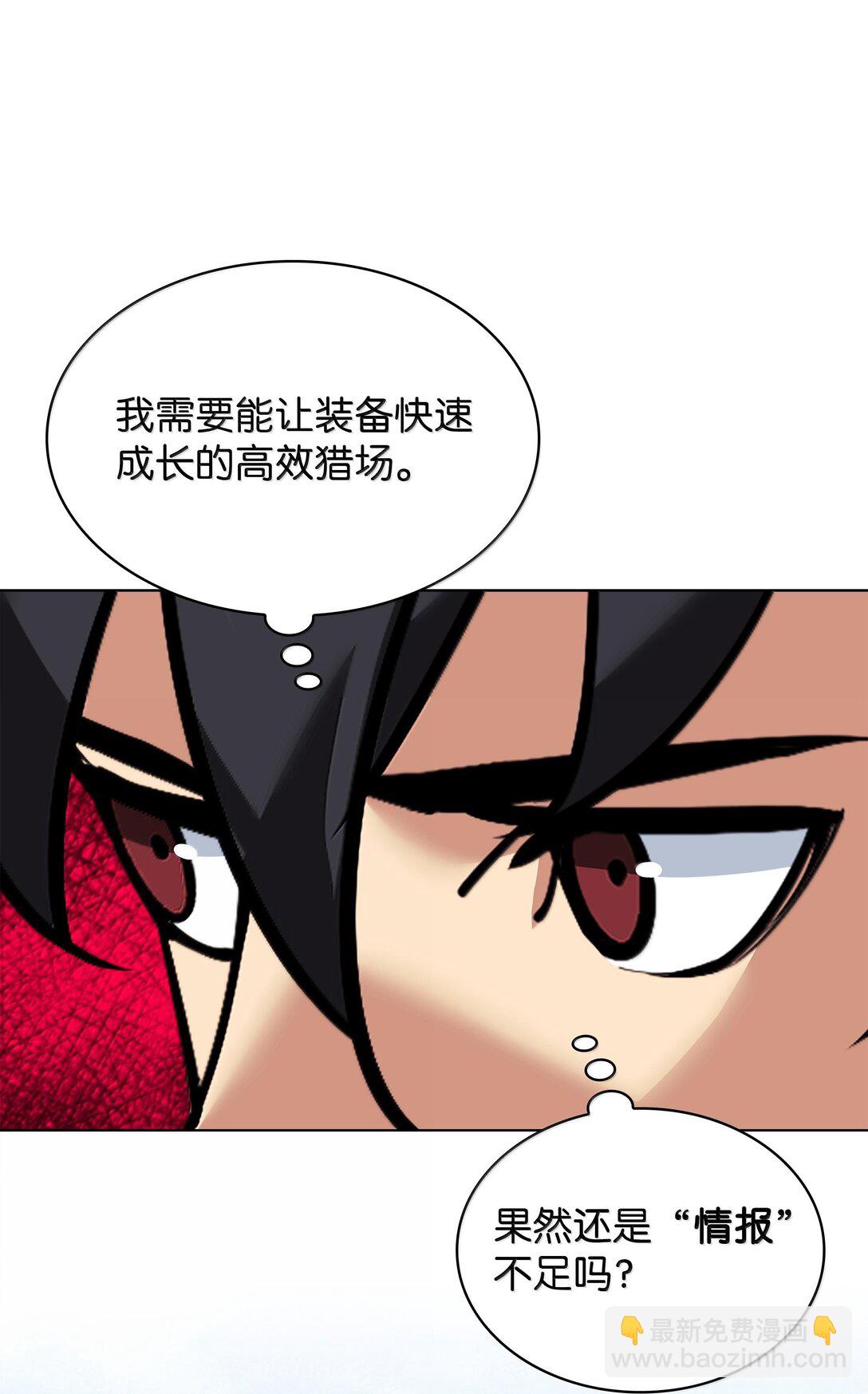 223 宣战书(1/3)-第224话