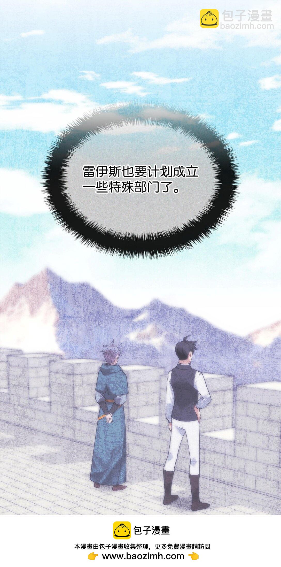 223 宣战书(1/3)-第224话