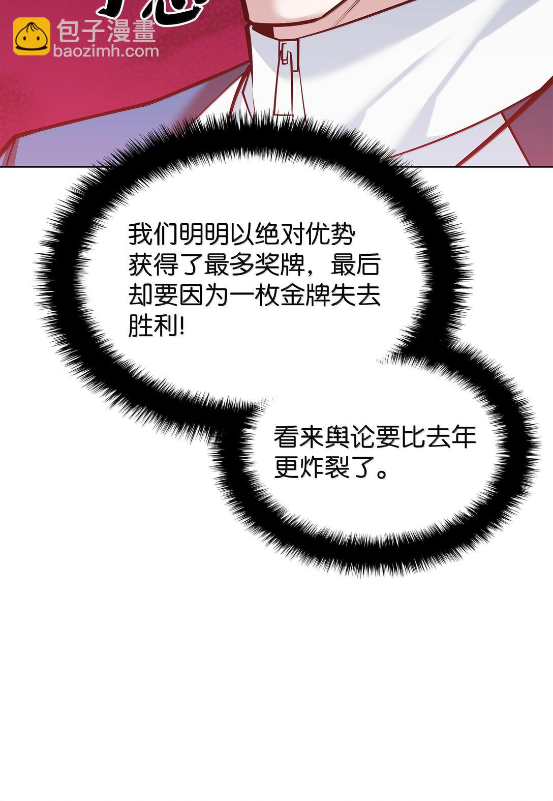 223 宣战书(1/3)-第224话