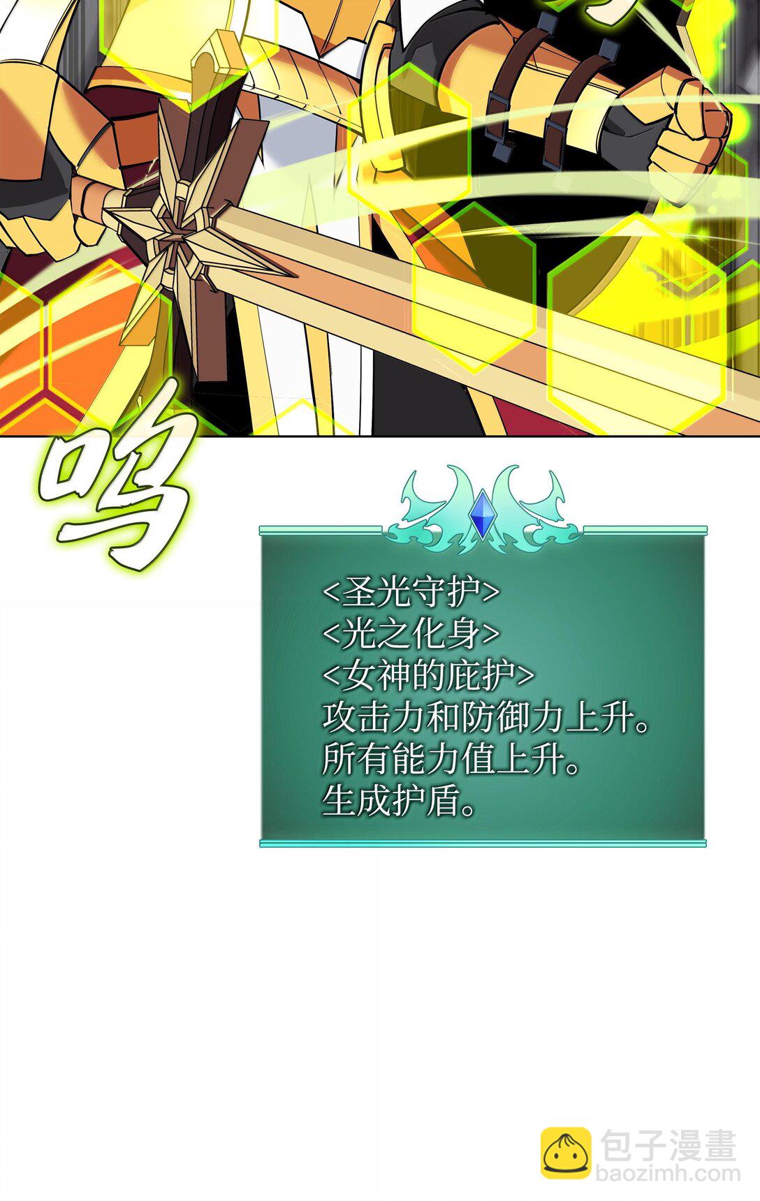 225 格里德VS克里斯(1/3)-第226话