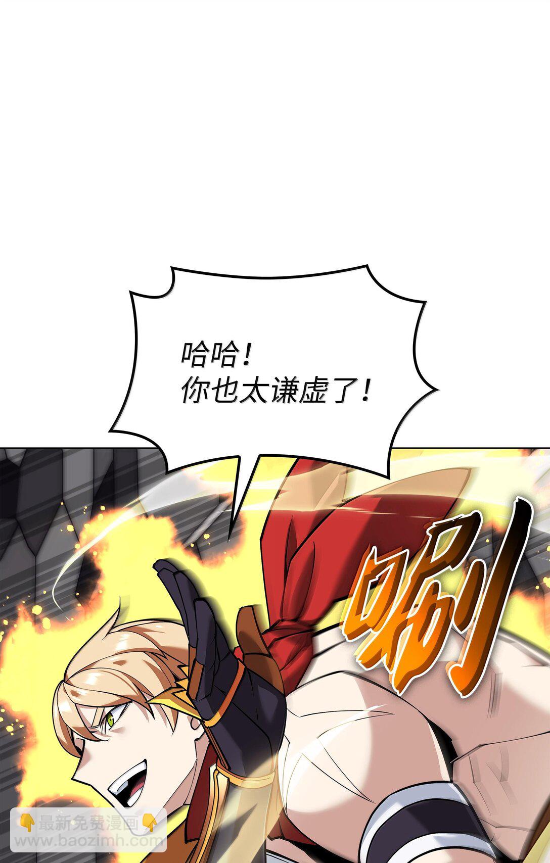 225 格里德VS克里斯(1/3)-第226话