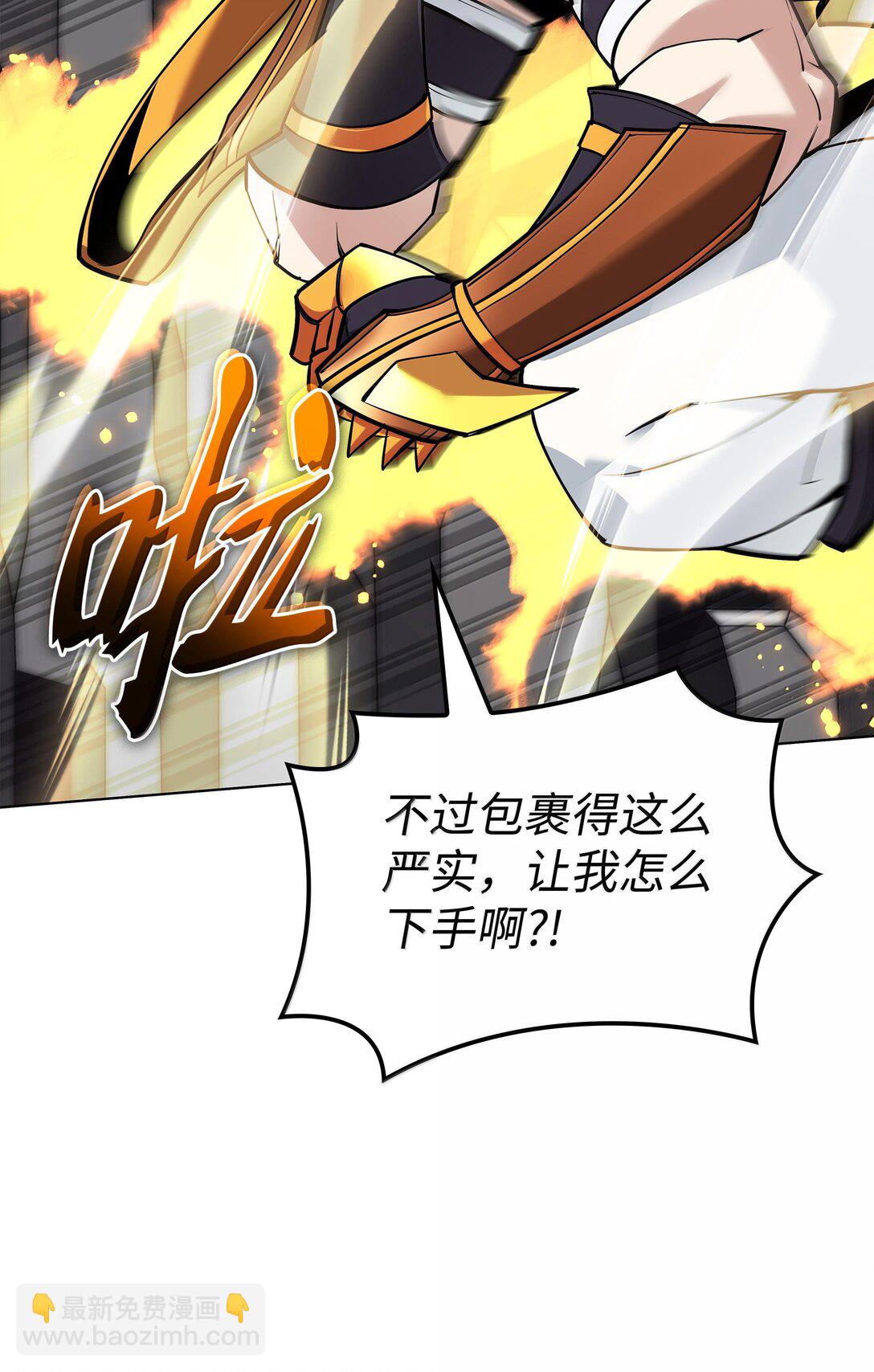 225 格里德VS克里斯(1/3)-第226话