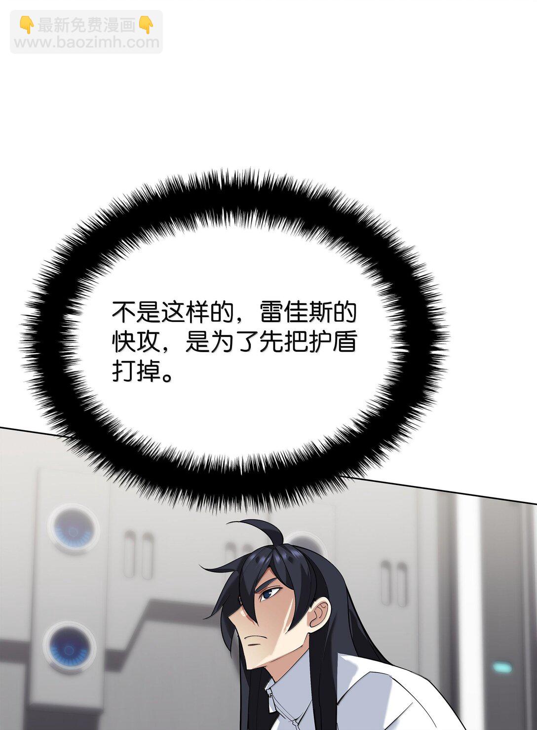 225 格里德VS克里斯(1/3)-第226话
